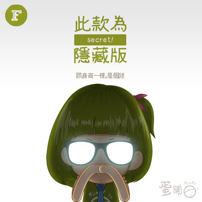 杯緣 手機支撐座餃子男 蛋舖 線上轉蛋就素快