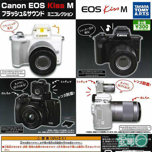 Canon EOS Kiss M 迷你相機-蛋舖～線上轉蛋就素快！！