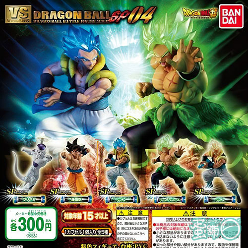 七龍珠超VS DB SP 04-蛋舖～線上轉蛋就素快！！