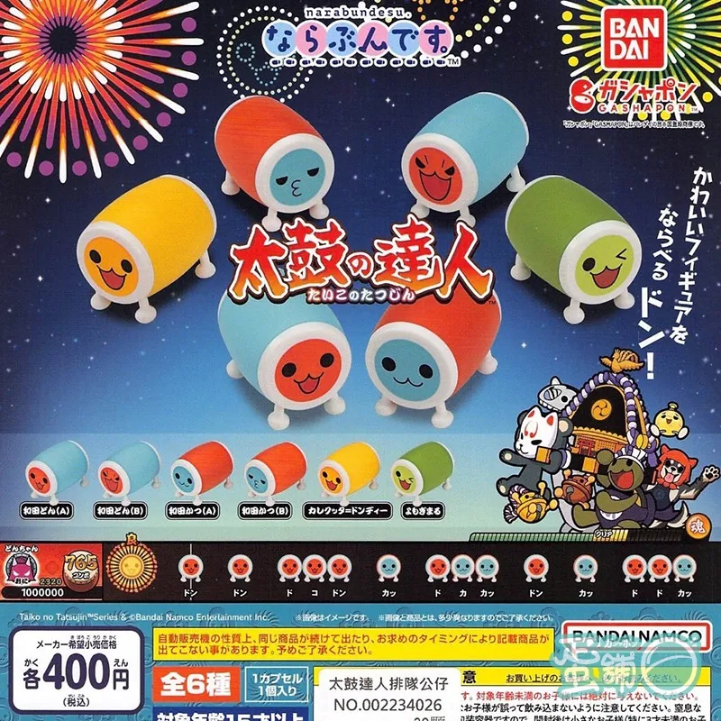 ⭐激レア⭐太鼓持ちの達人⭐DVD-BOX〈4枚組〉⭐良好品⭐人気⭐貴重⭐希少特価 太鼓の達人ニジイロver.】アキバ20XX/外神田文芸高校電音部「電