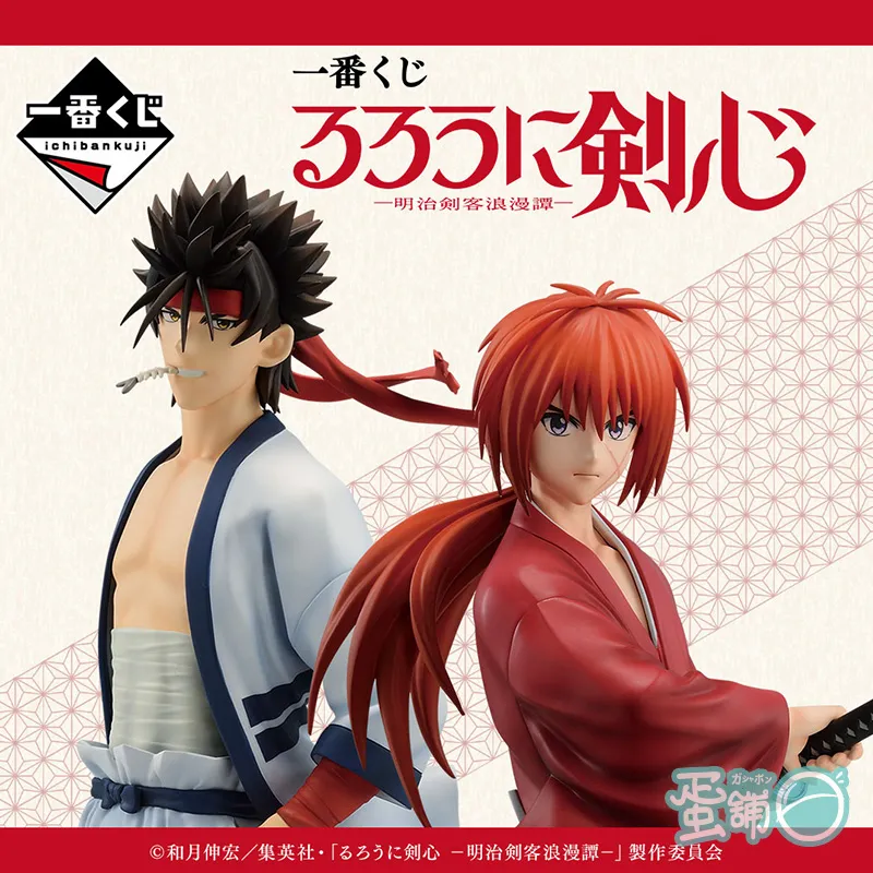 一番賞神劍闖江湖-明治劍客浪漫譚-(代理版)_GWLI-蛋舖～線上轉蛋