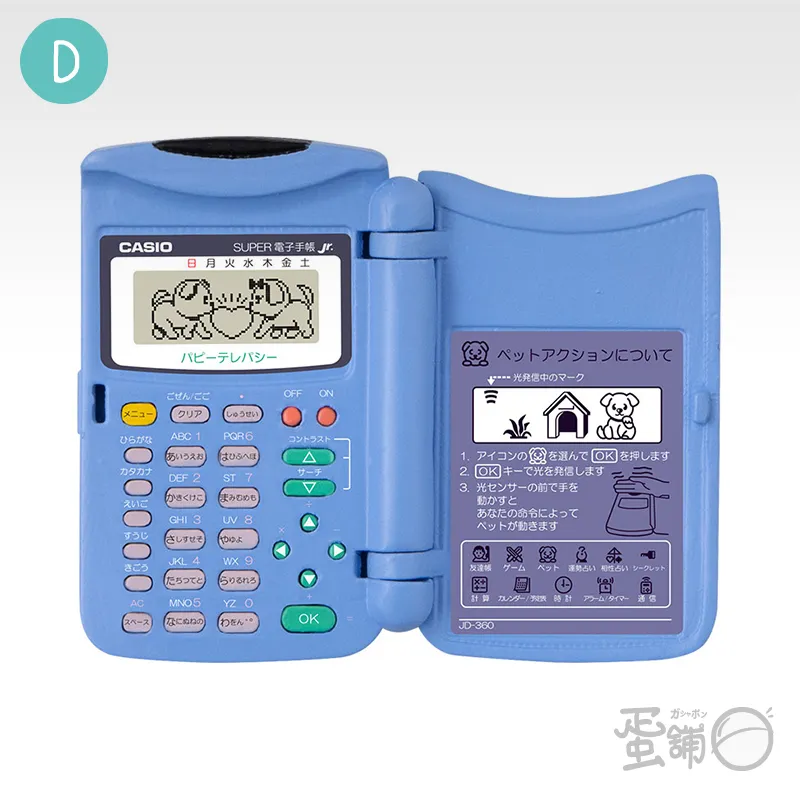 超貴重✨CASIO ES-430 戦国人生ゲーム ICカード　カシオ電子手帳 CASIO卡西歐電子手帳模型[隨機出貨]-蛋舖～線上轉蛋就素快！！