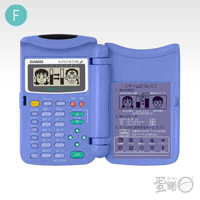 CASIO卡西歐電子手帳模型[隨機出貨]-蛋舖～線上轉蛋就素快！！