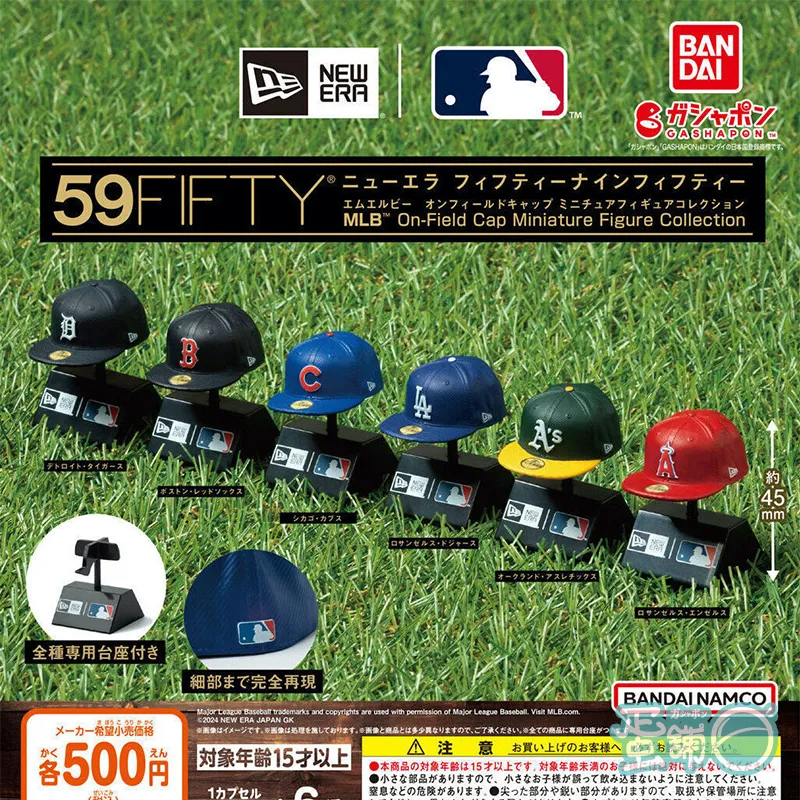 NEW ERA 59FIFTY模型吊飾-MLBOnField[隨機出貨]-蛋舖～線上轉蛋就素快！！