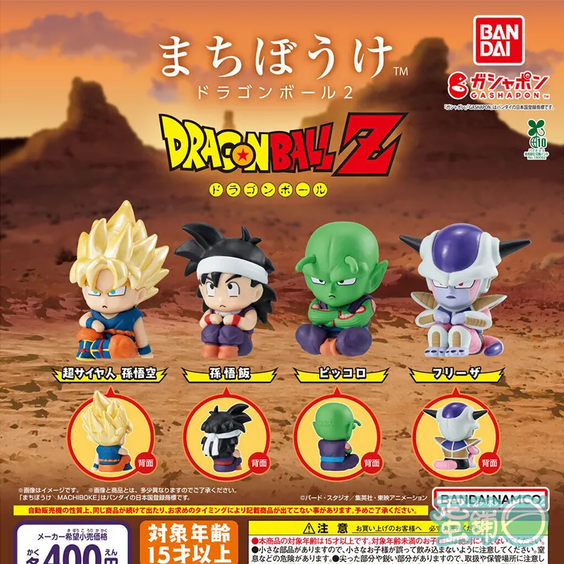 七龍珠ZGrandista超級賽亞人達爾漫畫色-蛋舖～線上轉蛋就素快！！