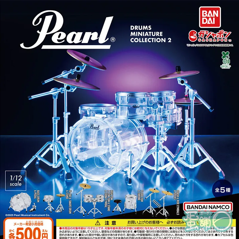 PEARLDRUMS鼓組樂器模型P2-蛋舖～線上轉蛋就素快！！